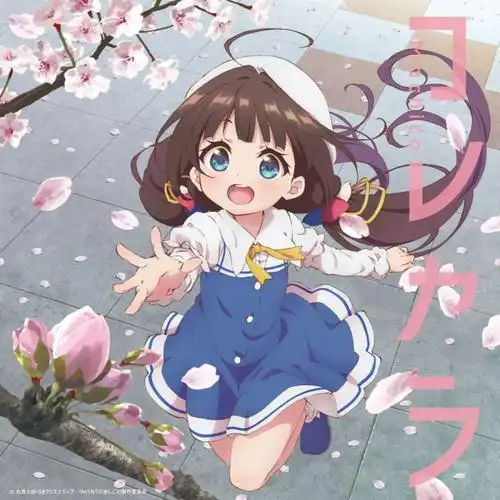 竹里馆头像