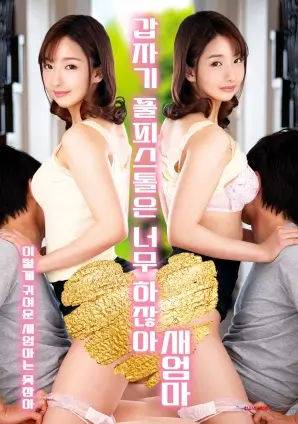 长安十二时辰 海报
